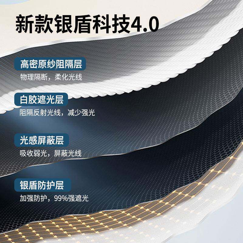 学生蚊帐光强遮宿舍床帘全包一式上INX下铺专用单遮人床光体围帘