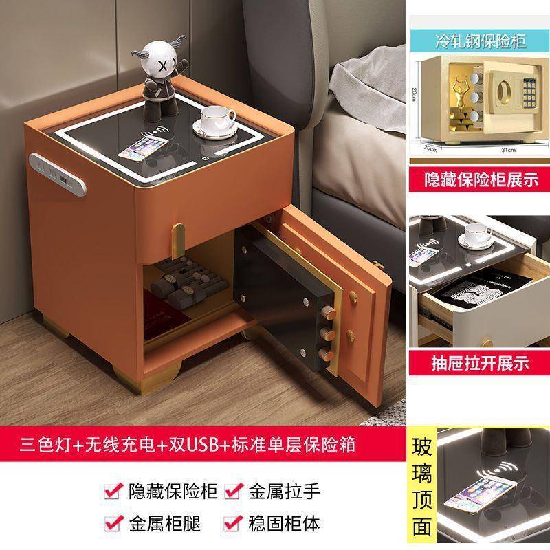 家用智能床一头约柜险柜体简现代多功能卧68345室无线充电保险箱