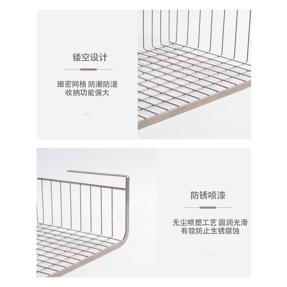 加粗款厨房置物架挂篮桌下衣柜收纳架吊柜分层隔板橱柜分层架宿舍