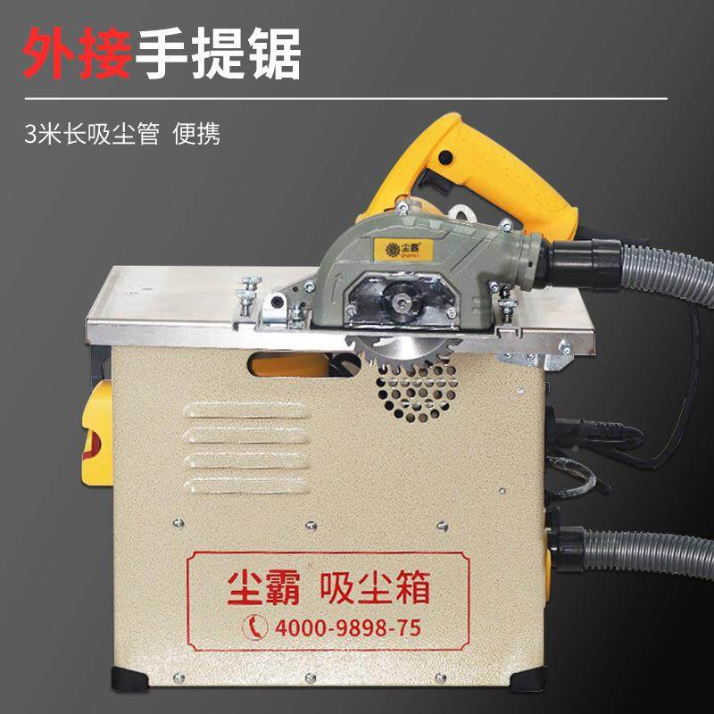 霸尘锯DYT手尘锯提专无用吸尘箱