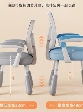 初中小学写作业专用椅学习椅子家用书桌生字儿座童AL-82854靠背椅