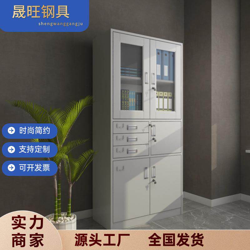 文件柜办公柜工室会计财务凭证储柜带锁资料柜HBX员物管理简约风