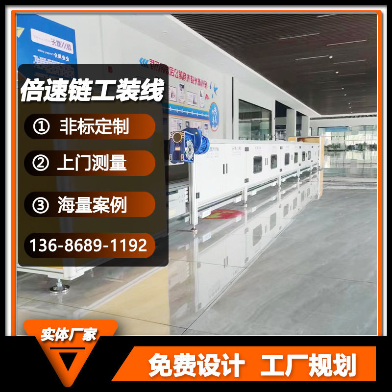 倍速链无动力滚筒输送线