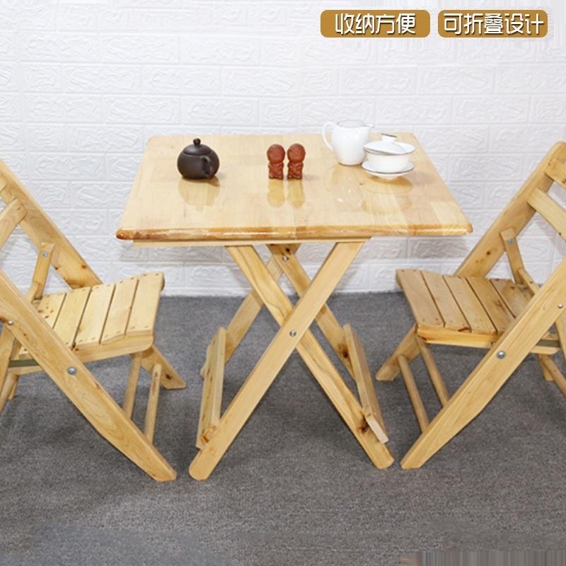 家用简易实木香柏桌子木折叠桌摆摊便携桌地椅吃SYT饭餐桌野外烧