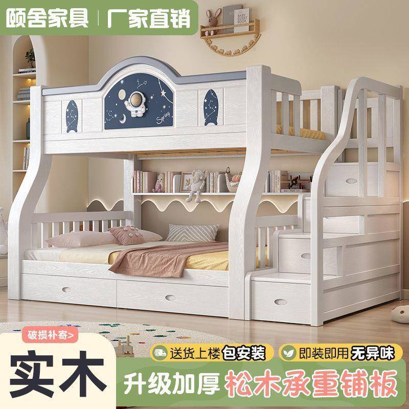 新款加实厚木双层床儿童床床双两层多功能00070314高低上下铺实木