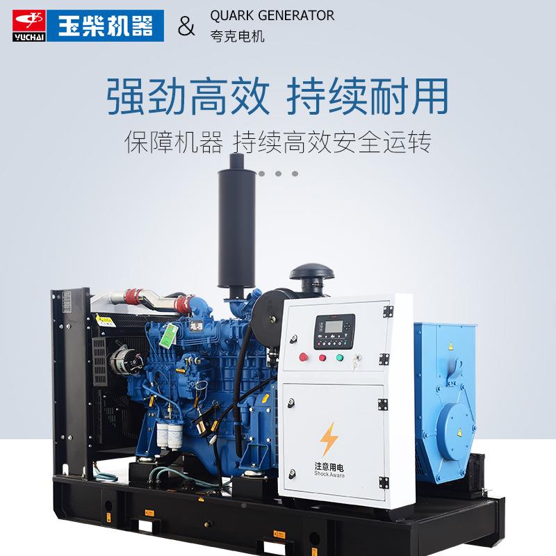广西玉AMA柴夸克1k0w柴油发电机组开架刷发电机2应急工业厂无家