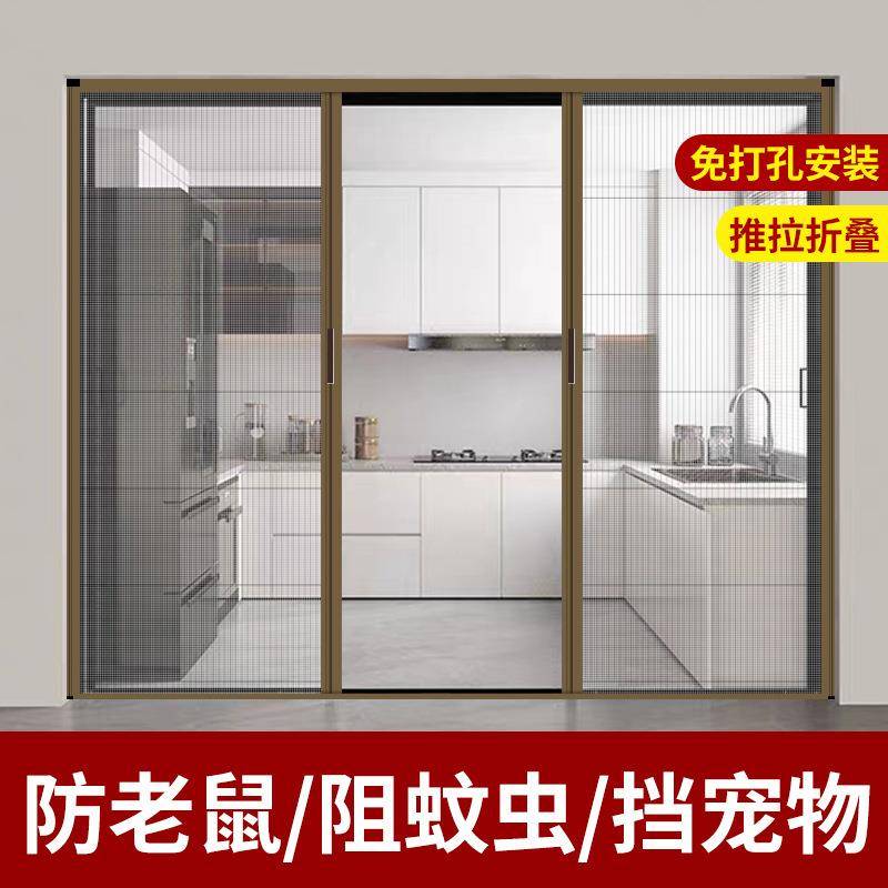推拉式自装铝合金纱窗隐形沙窗网伸缩防蚊门帘粘门折叠门门自纱门