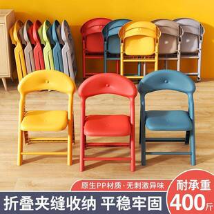 折叠靠椅塑料成人792板凳家用儿加童防滑背厚小椅子幼儿椅园宝宝