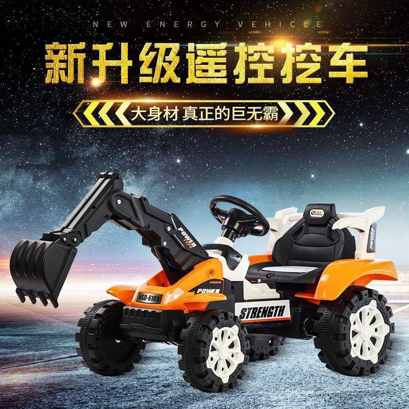 儿童挖机玩具车电动推土可坐大人大型机超BKP号男孩掘遥控工程车