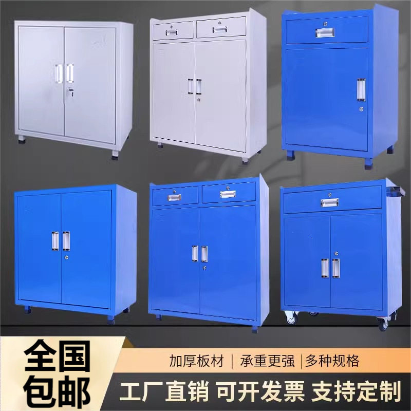 重型工具柜加厚五金铁皮柜双开门抽屉工具箱汽修工厂车间用收纳柜