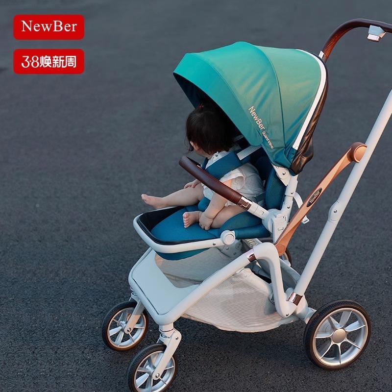 newber可纽贝尔极光观WMD儿车坐躺双向高景折婴叠儿童推车