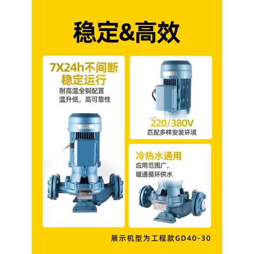 珠G3D型立式管业道FCE离心泵凌霄水泵增压水塔循环380V三相工海50