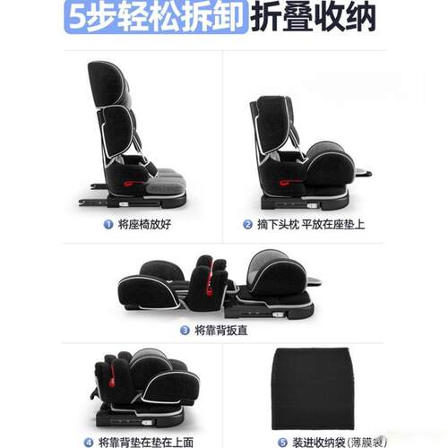 儿童安全宝座椅汽便车专用可折叠携式坐简易简便宝QM-108岁以上椅