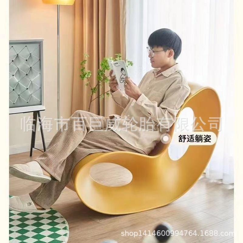 沙创发卧RDB椅摇摇椅意网红躺椅小户型客厅阳台用家懒人椅室休闲