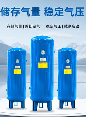 捷延空压机储气罐.3/.6/1立0方气泵压件力缓73335冲压缩机0罐零打