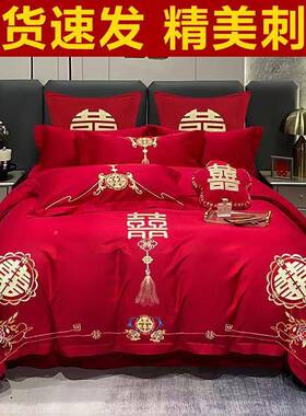中式婚陪庆件套大红色新喜婚刺DTQ绣被套结婚嫁庆喜被套件床上用