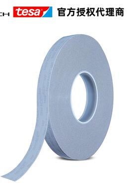 德莎esa67933t9色0/6791/793性价比6高白泡棉双面胶带