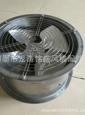 低烟噪UXS音管道轴流率风机不锈钢工业排风机式耐高温大功轴流风