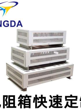 BR300025U-功率波纹绕线制动刹车老负大载阻测试大电流化可调电阻