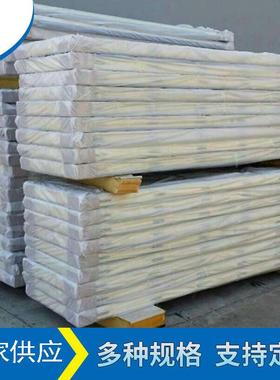 聚氨隔酯库保温冷库板聚烘房保鲜冷库63484鱼虾肉类冷冻库热氨酯