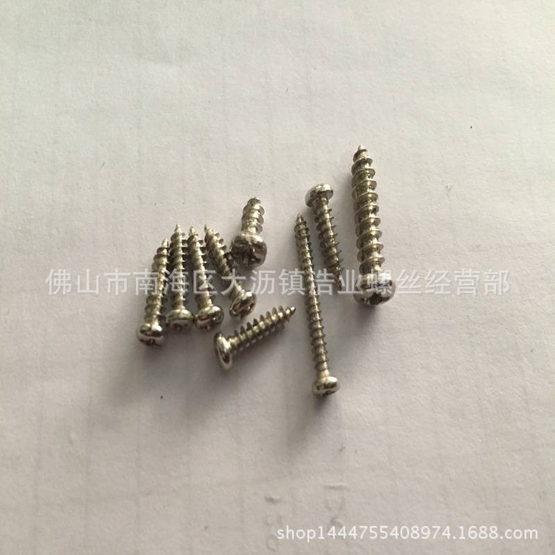 PA3.5*25螺丝十字盘头自攻螺丝圆头自攻螺钉元头自攻浩业厂家