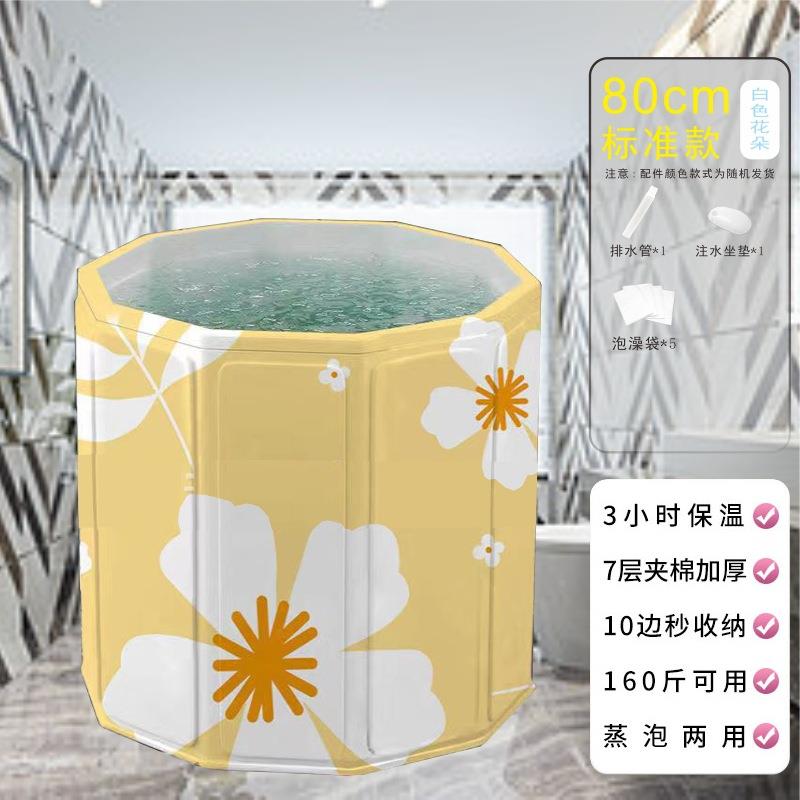泡澡桶大人叠浴桶家童用无品牌/儿洗澡桶泡冬天全身沐浴缸女士可