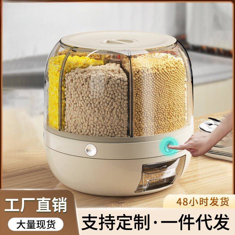 旋转储收纳分格米桶20斤谷NOK家用厚五杂粮存罐多功能收纳盒厨加