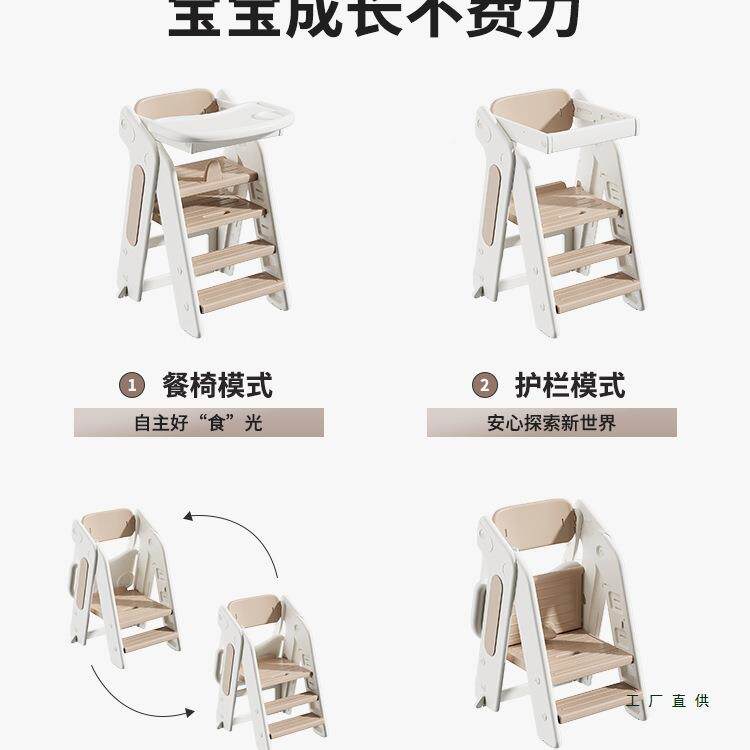 宝宝餐脚椅折叠长椅婴儿家用吃饭高脚童餐桌椅儿868踩成脚椅凳洗