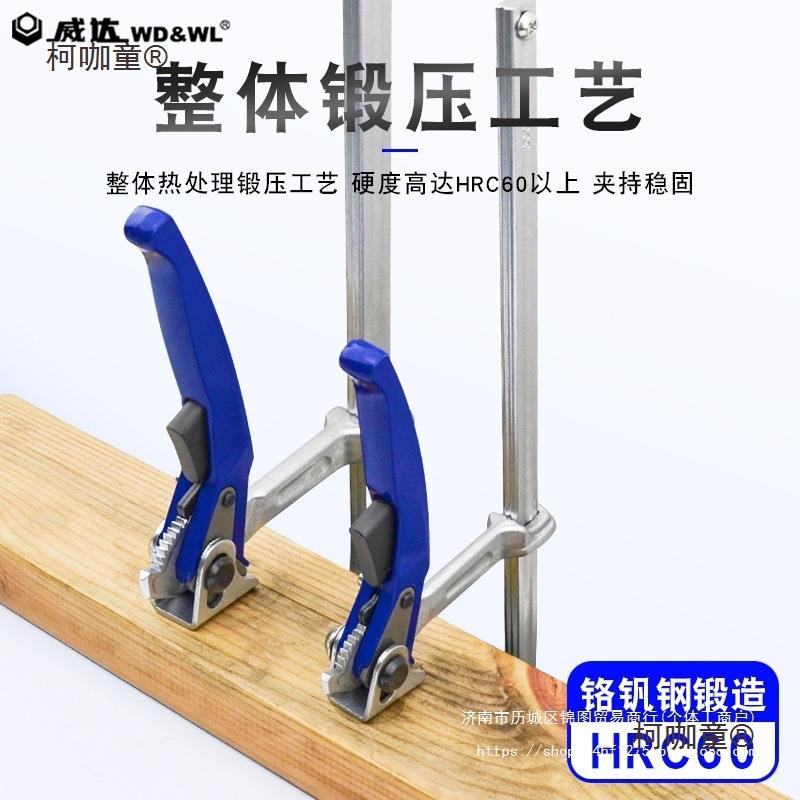达棘轮F夹木工架子固定钢夹具F快威速夹夹紧器水管夹重型LQQ铁麦