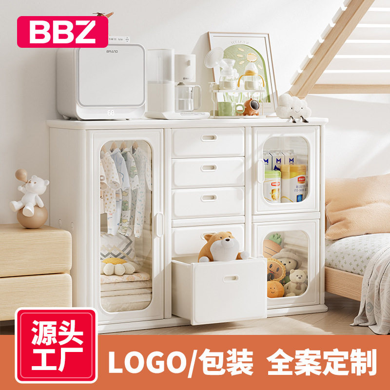 宝宝收纳柜置物架整理储物柜大容量喂养台婴儿衣柜儿童玩具