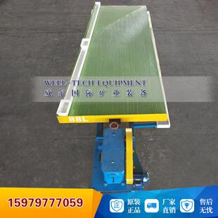 沙TCU金重6s淘金山选矿摇床矿专用金分属离选设备实验室小摇床