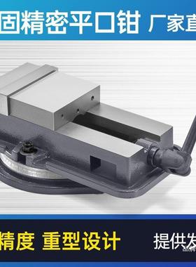 丰平口钳虎22099钳角固式钳机平口重型金台虎钳夹具工业级台钳包