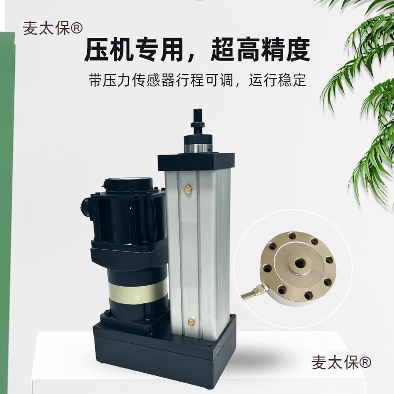 伺服0电动缸工业CUH伸缩动推吨杆小型电缸伺服电电缸0-8麦太保