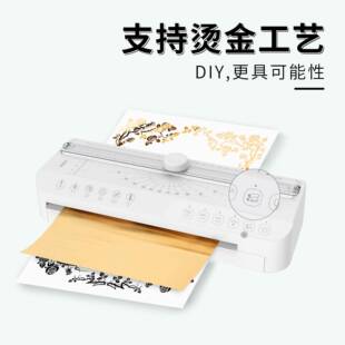新款白色多功能FNL008白过塑机办公a4封机家用冷热裱照覆膜机片过