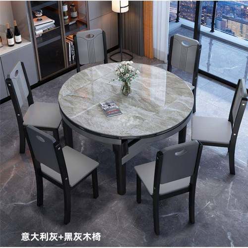 岩板餐桌合家用吃饭桌子椅子实多功能可伸缩折叠组PYK餐桌家用木