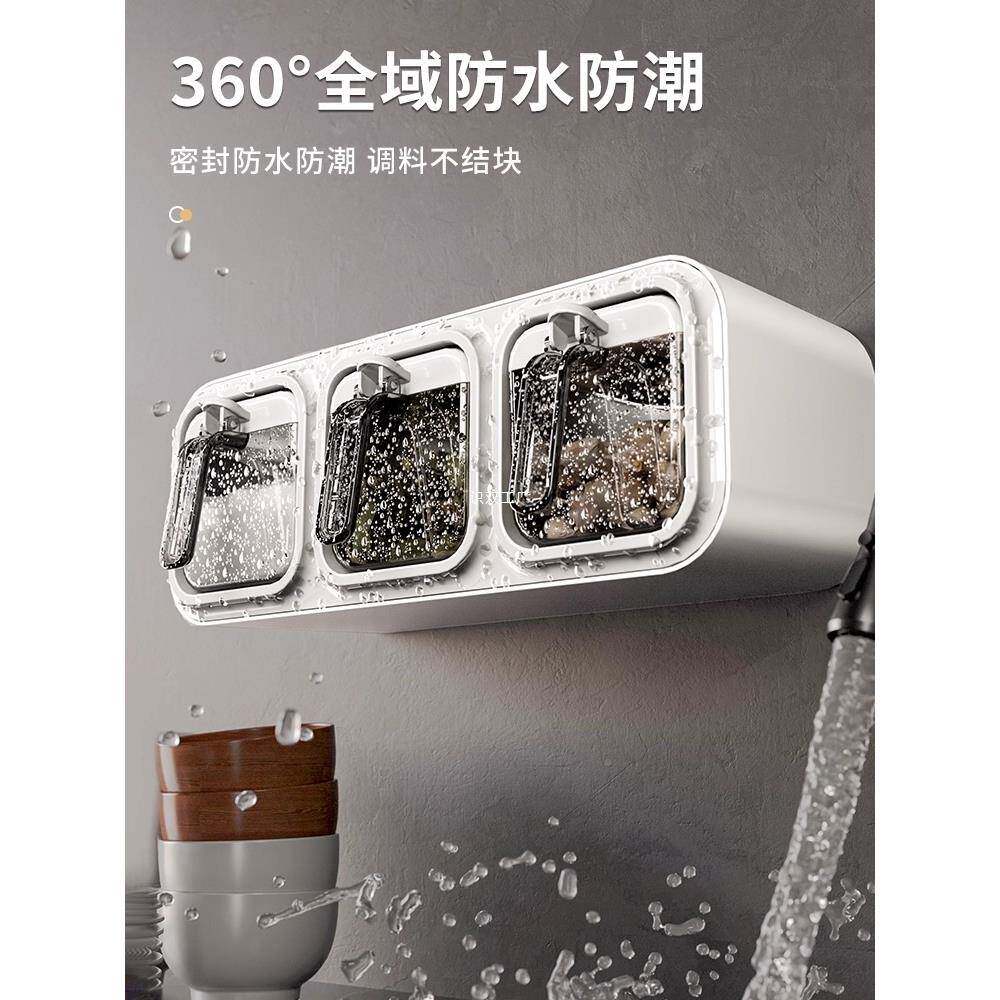 德国高套装端多格精工调SWB味瓶盐收纳味精调料盒罐房子壁厨挂式