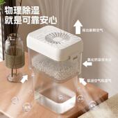 除湿净机小型宿舍家用卧室DFO化空气湿潮抽湿去湿气防潮除吸湿除