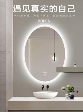 B室OLEN伯仑LE灯镜40067卫生间壁挂墙脸洗手台洗镜D子悬挂椭圆浴