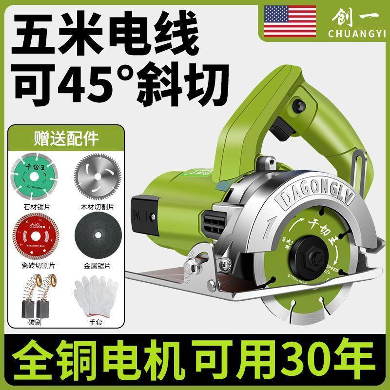 创割机CIL家用砖多功能提木工石材金手属开槽机大功率瓷云石机