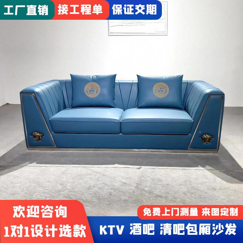几轻奢ktv沙发396茶组合u卡型转角歌厅k房酒清吧专吧用包厢座