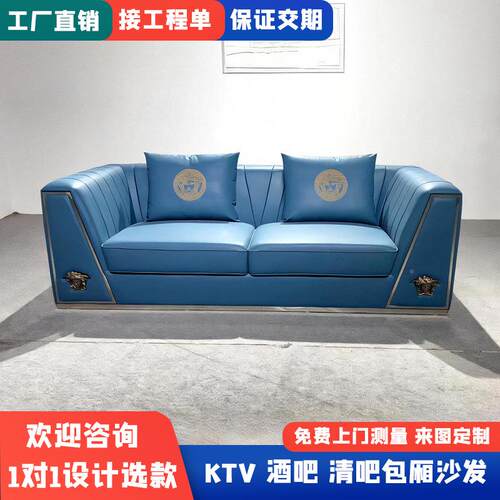 几轻奢ktv沙发396茶组合u卡型转角歌厅k房酒清吧专吧用包厢座