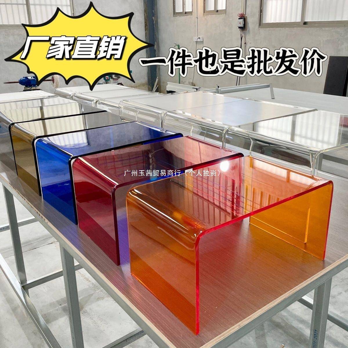 透明亚克力飘窗台欧式现代榻榻米矮桌网红家用简约茶桌边角炕茶几