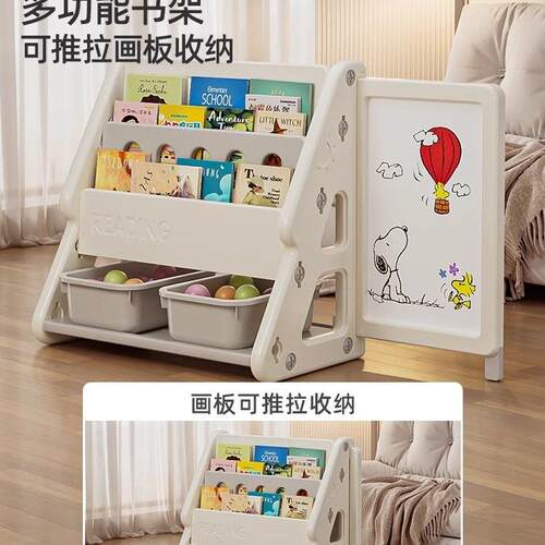 儿书小架宝宝绘本玩多层收纳架落童地家用孩阅读YJC区置具物柜