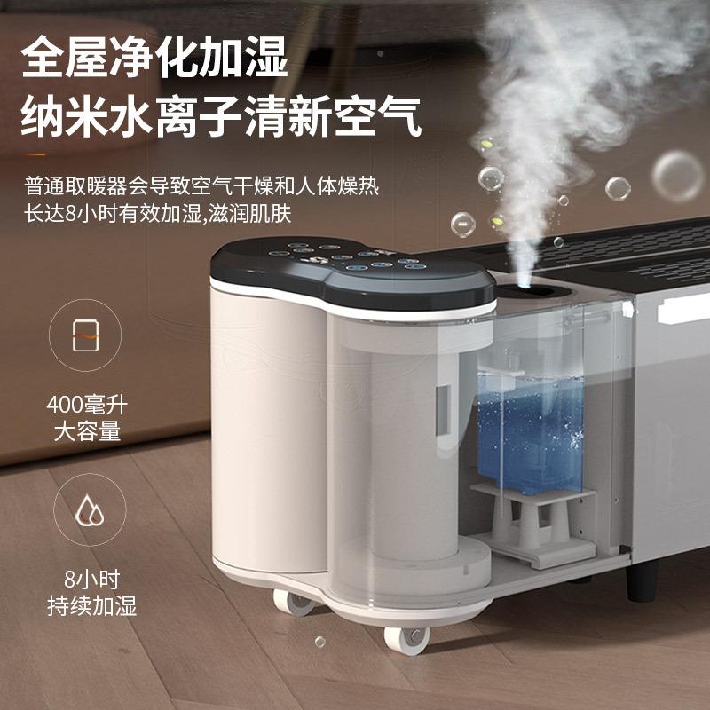 厂家屋石墨烯踢脚全线取暖器暖无品牌/速热机家用省电节能电暖器