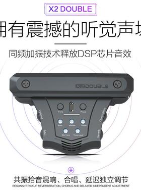 D音OUBLE音孔加拾振音器民谣木吉精灵他G0同频加WAR震扩器免开孔