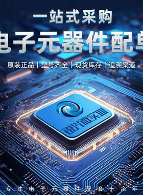 603.22NH精度±0.3%500M0AFH1/风华贴片电VHF16080感VHF60808H2N2