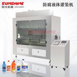 全动液机体灌装漂白水洁厕灵MWK灌自装机84消毒水腐强酸强碱防灌