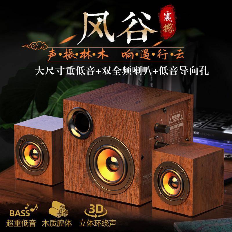 电脑音响全套有线DQK外放叭有源客厅低音炮音音量喇重专业高质直