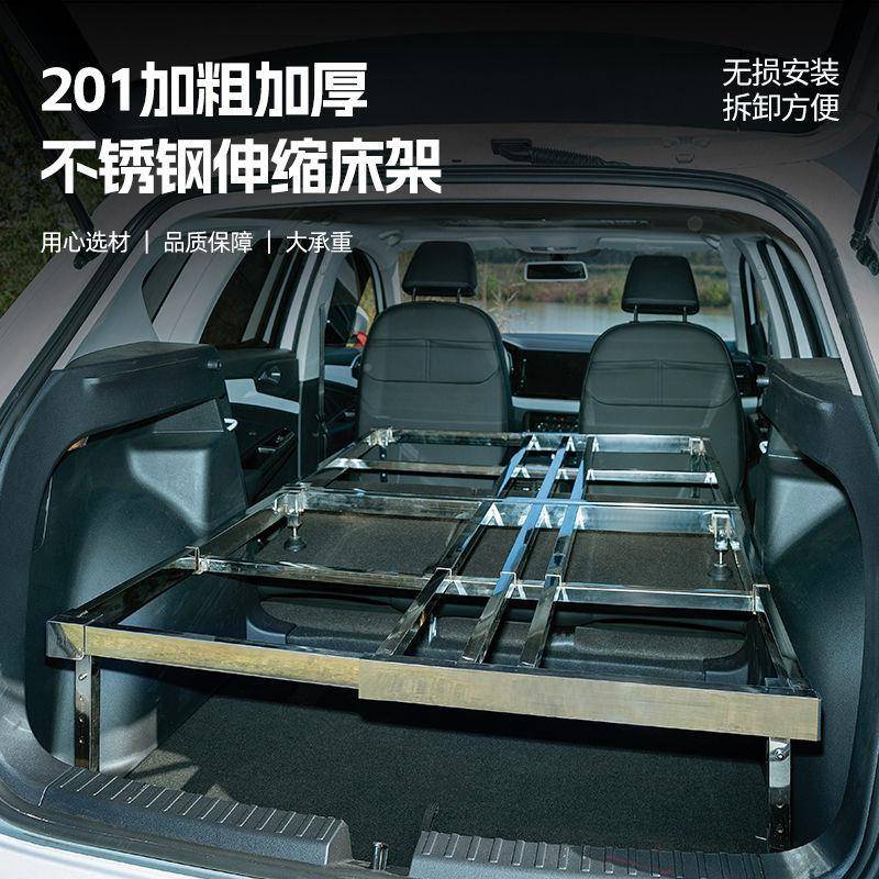 抽4528拉式可折叠户外自驾游车多露功能床营改装床架车载伸金缩属