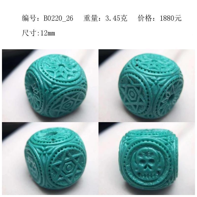 湖北十松堰原矿高瓷绿石珠鼓配珠配饰雕MND刻珠子配件回纹鼓珠